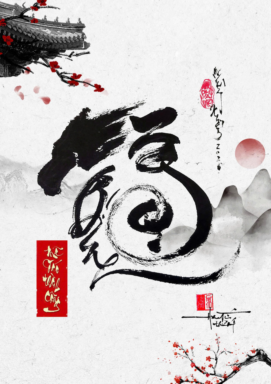 Ngựa mừng xu&acirc;n l&agrave; sự kết hợp 2 chữ B&iacute;nh Ngọ tạo th&agrave;nh h&igrave;nh ch&acirc;n dung Ngựa, trong an l&agrave;nh, đầy ph&uacute;c kh&iacute; v&agrave; tinh tấn.