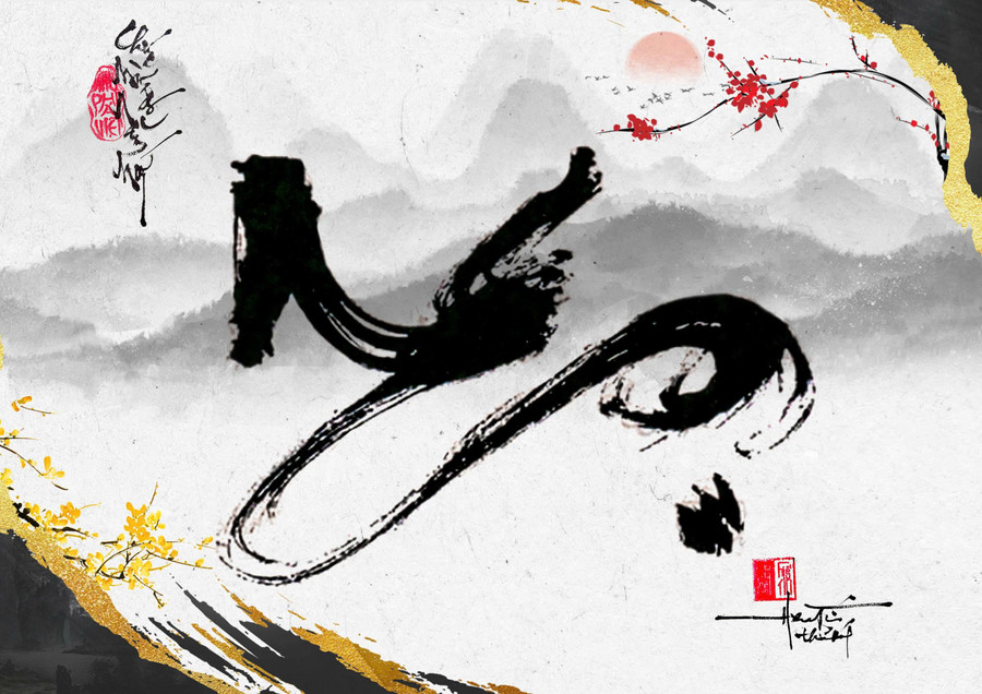 Ngựa vui xu&acirc;n l&agrave; k&yacute; tự chữ &ldquo;Ngọ&rdquo; th&agrave;nh h&igrave;nh ch&uacute; ngựa đang phi, thế dũng m&atilde;nh đang phi về ph&iacute;a trước, như b&aacute;o hiệu một năm mới với những th&agrave;nh c&ocirc;ng mới, hứa hẹn sự sung t&uacute;c v&agrave; hạnh ph&uacute;c.