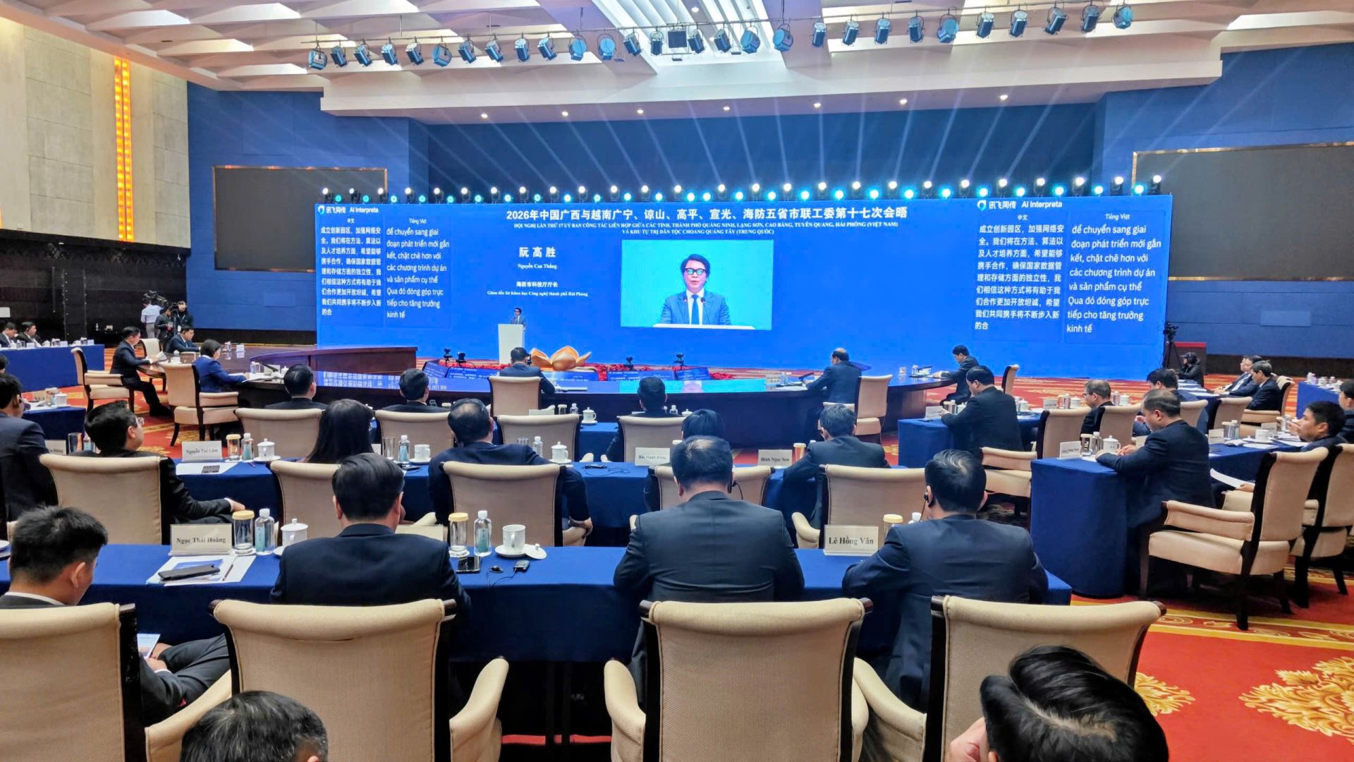 Đồng ch&iacute; Nguyễn Cao Thắng, Gi&aacute;m đốc Sở Khoa học v&agrave; C&ocirc;ng nghệ ph&aacute;t biểu tại Hội nghị.