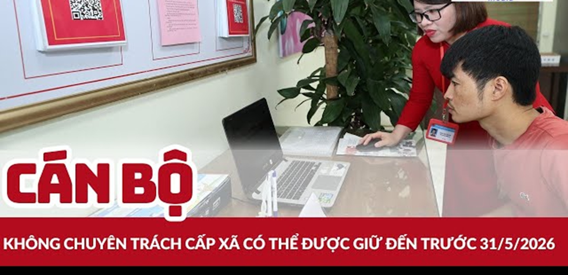 Lộ trình chấm dứt mô hình người hoạt động không chuyên trách cấp xã trước ngày 31/5/2026