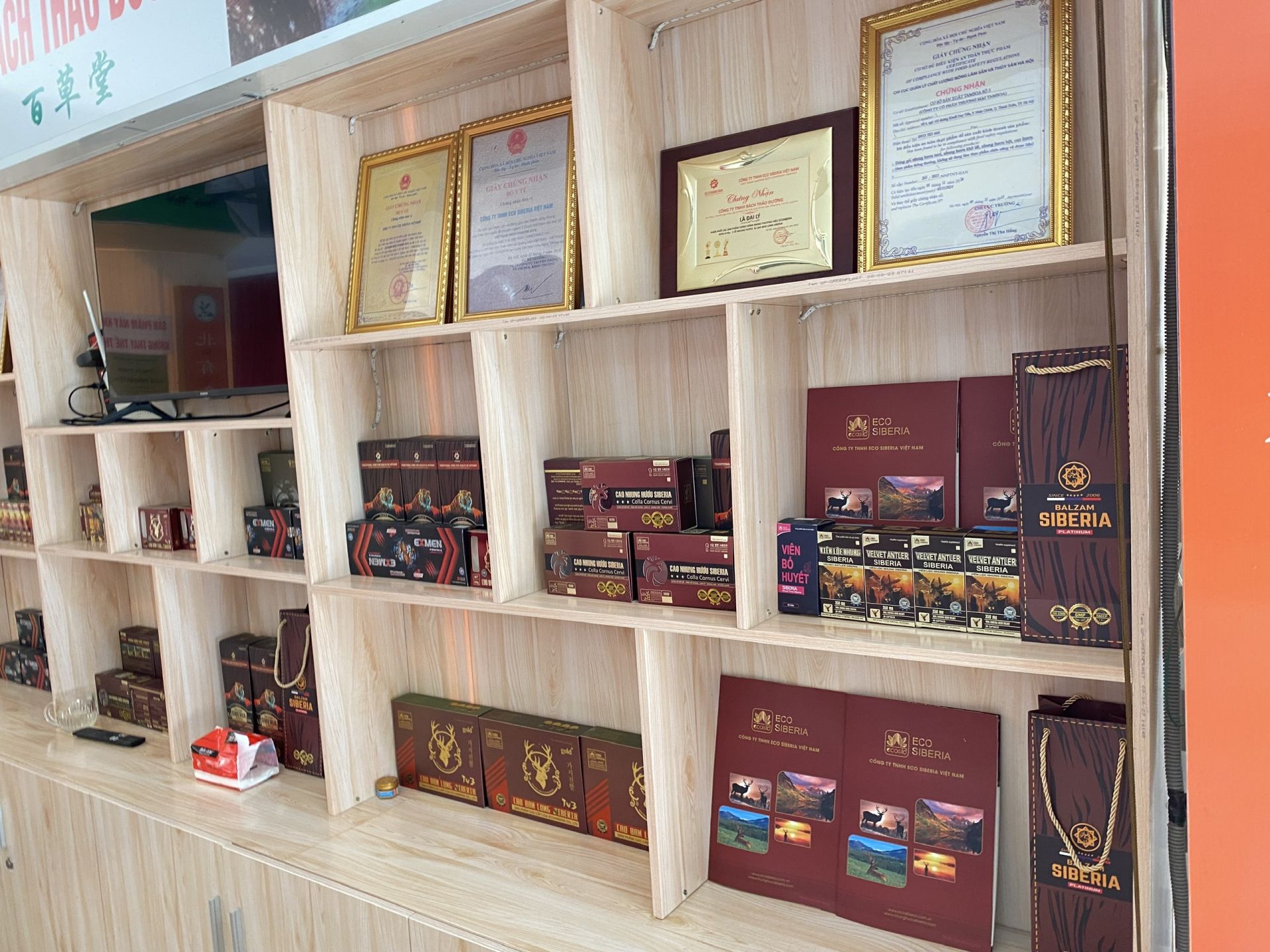 Cũng tại tầng 1, quầy bán các sản phẩm thực phẩm sức khỏe bày bán tại đây Cũng tại tầng 1, quầy bán các sản phẩm thực phẩm sức khỏe bày bán tại đây