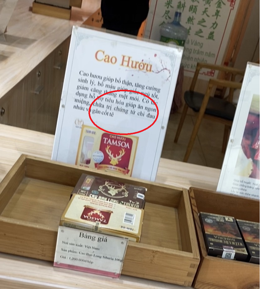 Một bảng quảng cáo thông tin ghi sản phẩm cao hươu mang thương hiệu Tamsoa có tác dụng chữa trị Một bảng quảng cáo thông tin ghi sản phẩm cao hươu mang thương hiệu Tamsoa có tác dụng chữa trị