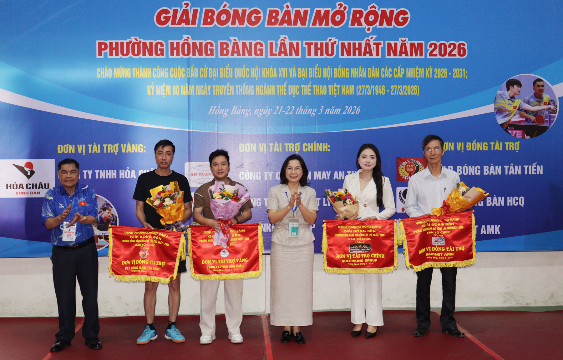 Trao hoa và Cờ cho các đơn vị tài trợ. Trao hoa và Cờ cho các đơn vị tài trợ.