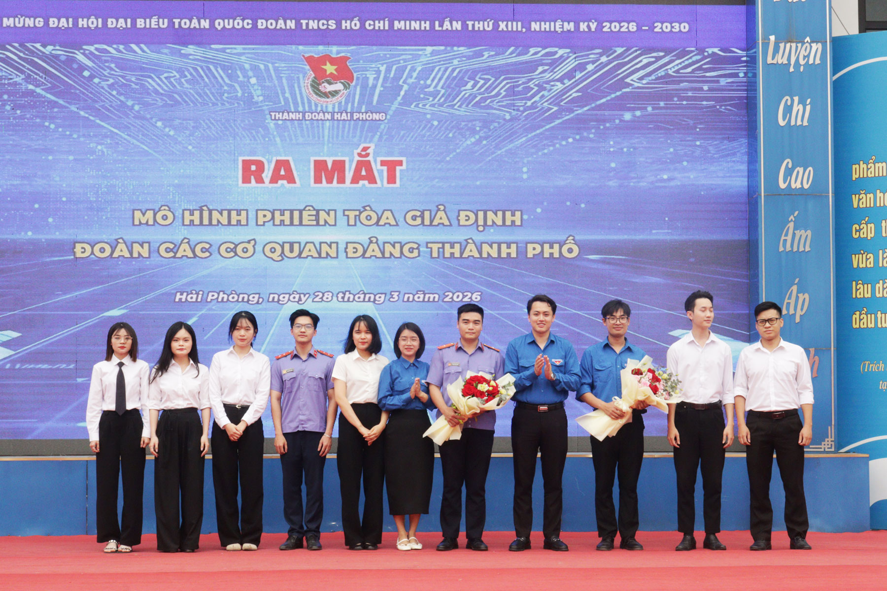 Tặng hoa ra mắt Mô hình Phiên tòa giả định Đoàn Các cơ quan Đảng thành phố. Tặng hoa ra mắt Mô hình Phiên tòa giả định Đoàn Các cơ quan Đảng thành phố.