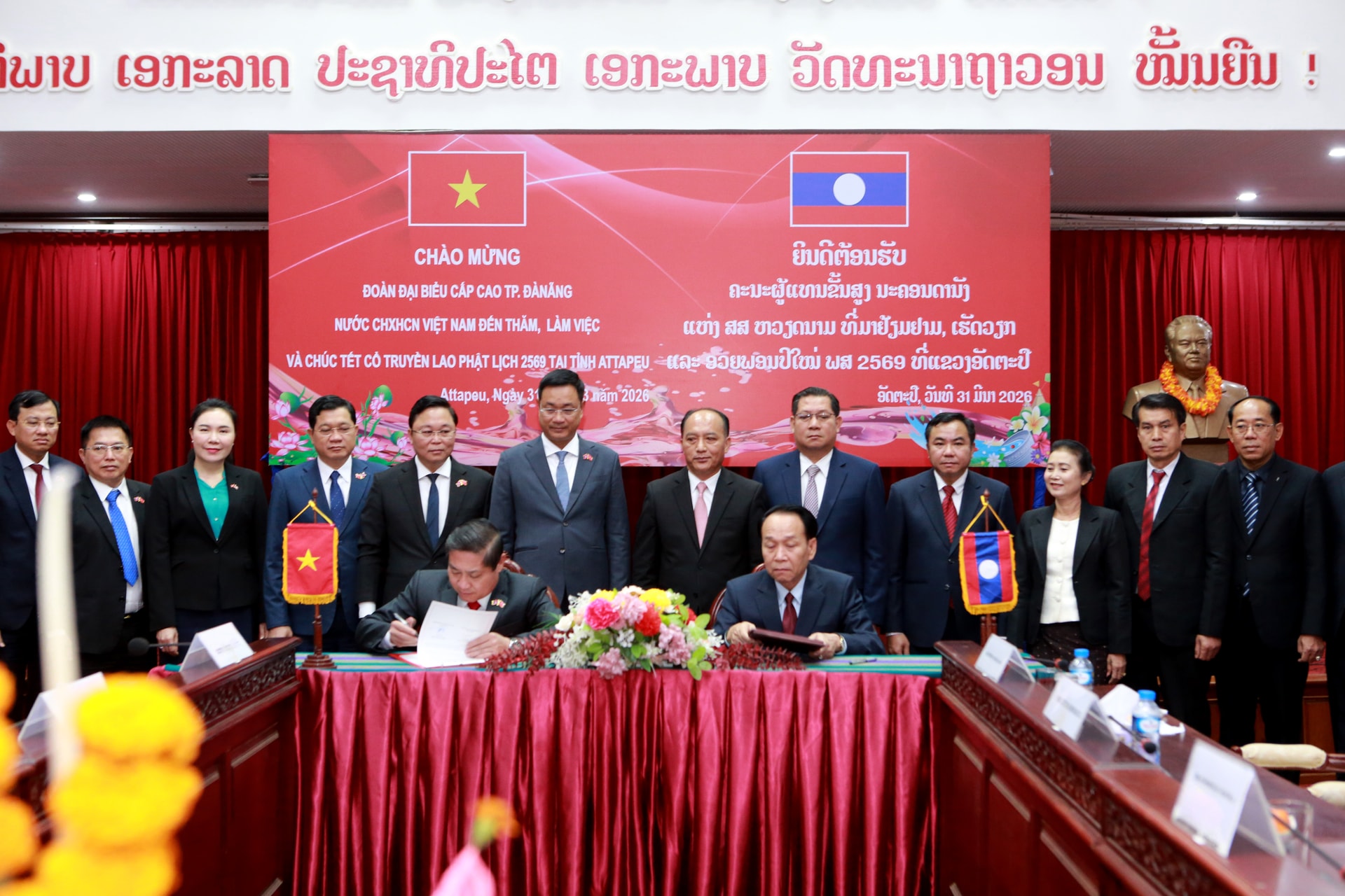 Đà Nẵng - Attapeu: Đẩy mạnh hợp tác toàn diện, tạo động lực mới cho liên kết Việt - Lào