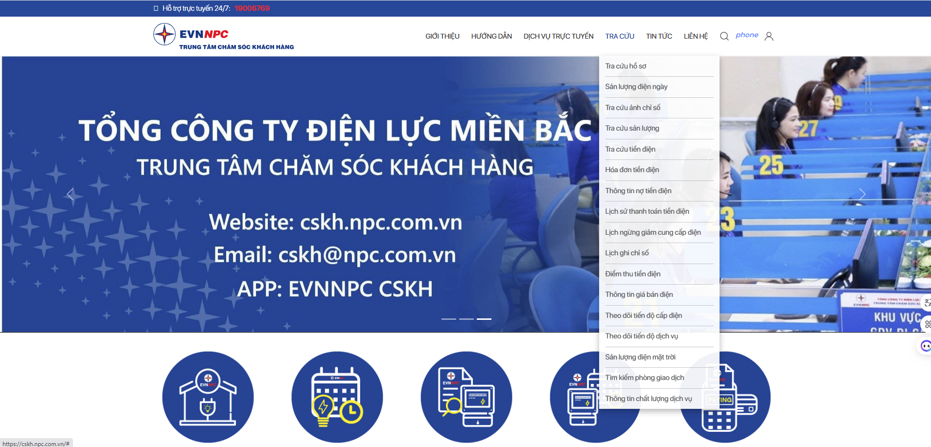 Giao diện c&aacute;c chức năng tra cứu th&ocirc;ng tin tr&ecirc;n Web CSKH EVNNPC
