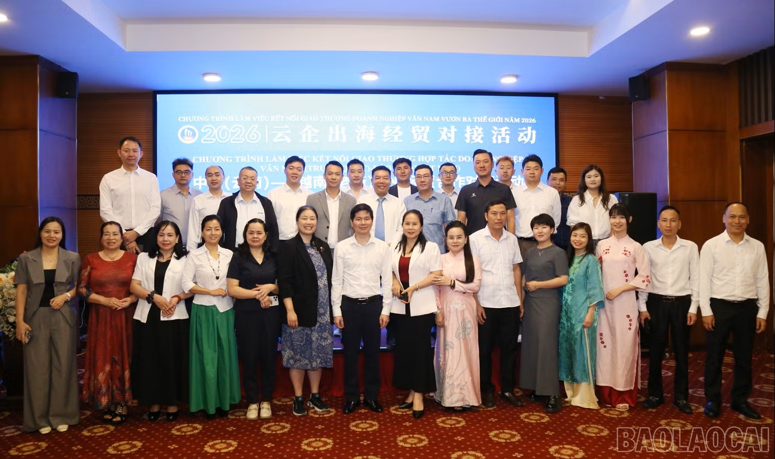 Vân Nam - Lào Cai: Tăng tốc kết nối chuỗi cung ứng, mở rộng không gian hợp tác