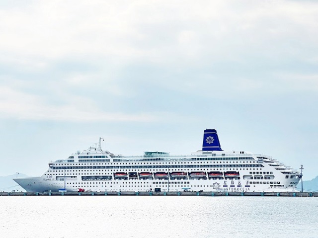 Đà Nẵng: Tàu biển Piano Land cập cảng Tiên Sa