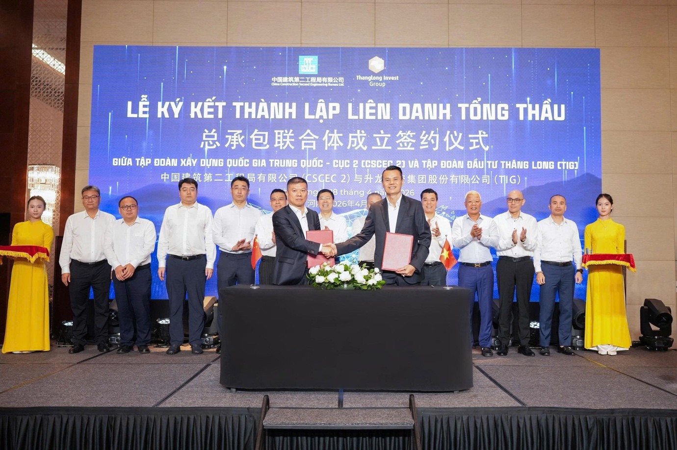 Lễ k&yacute; kết th&agrave;nh lập v&agrave; ra mắt Li&ecirc;n danh Tổng thầu CSCEC 2 - TIG, đ&aacute;nh dấu bước hợp t&aacute;c chiến lược.