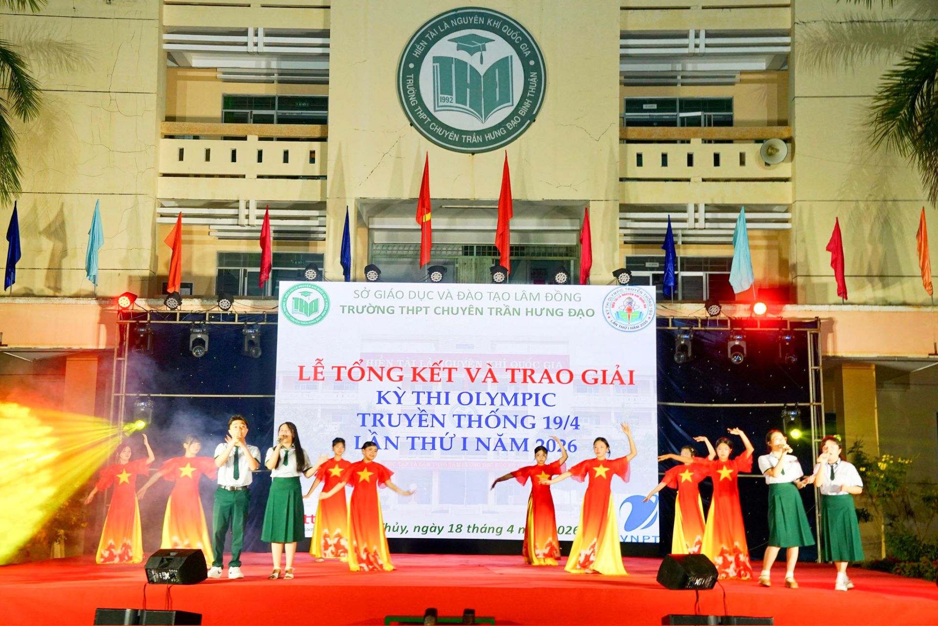 Tiết mục văn nghệ ch&agrave;o mừng th&agrave;nh c&ocirc;ng Kỳ thi Olympic lần thứ I - năm 2026
