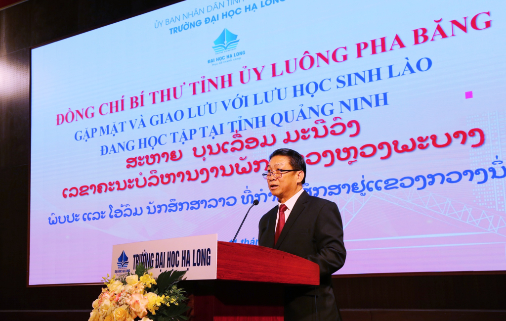 &Ocirc;ng Bun Lươm Mạ Ni V&ocirc;ng, Ủy vi&ecirc;n Ban Chấp h&agrave;nh Trung ương Đảng Nh&acirc;n d&acirc;n C&aacute;ch mạng L&agrave;o, B&iacute; thư Tỉnh ủy, Chủ tịch Hội đồng nh&acirc;n d&acirc;n, Trưởng đo&agrave;n đại biểu Quốc hội tỉnh Lu&ocirc;ng Pha Băng, ph&aacute;t biểu tại buổi lễ
