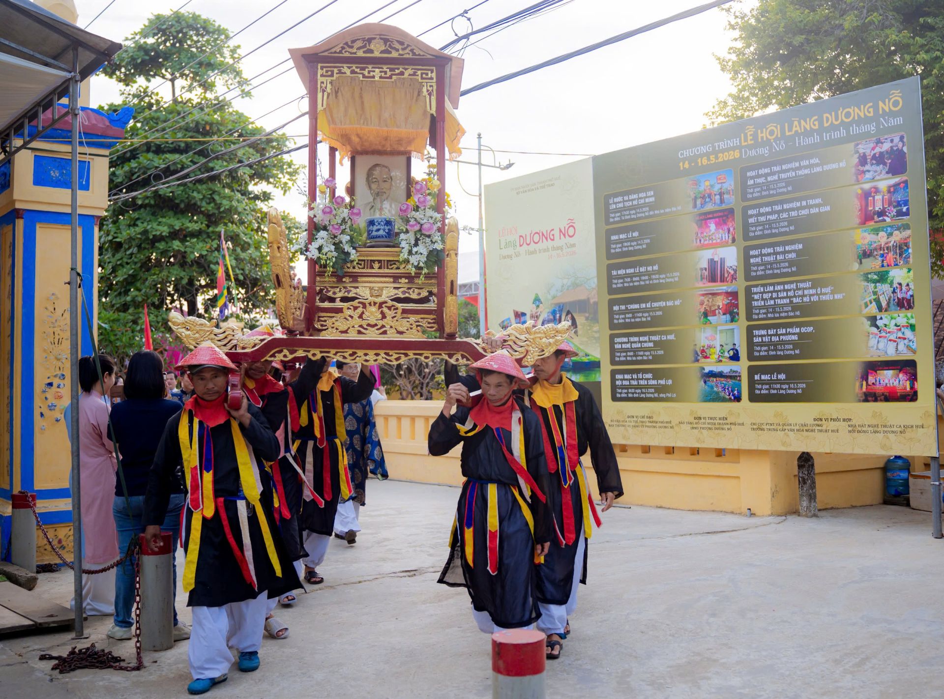 Lễ rước