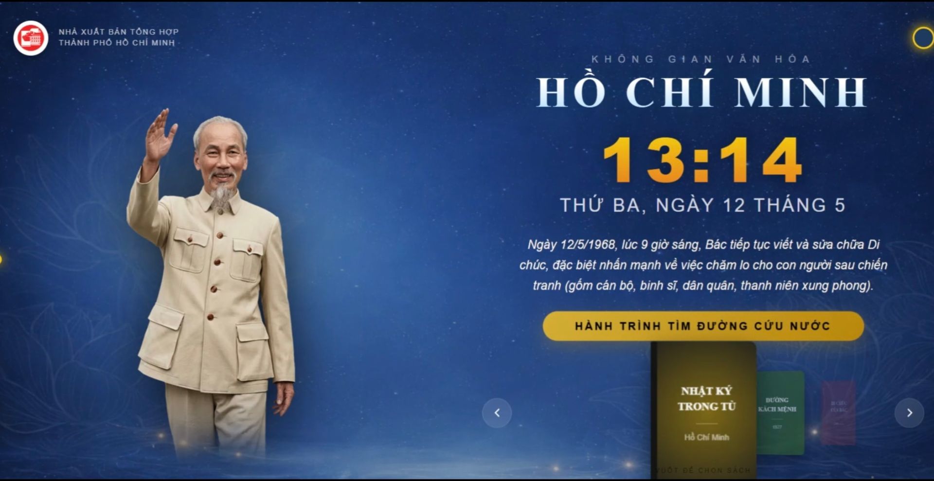 Ra mắt Không gian văn hóa Hồ Chí Minh trên nền tảng số