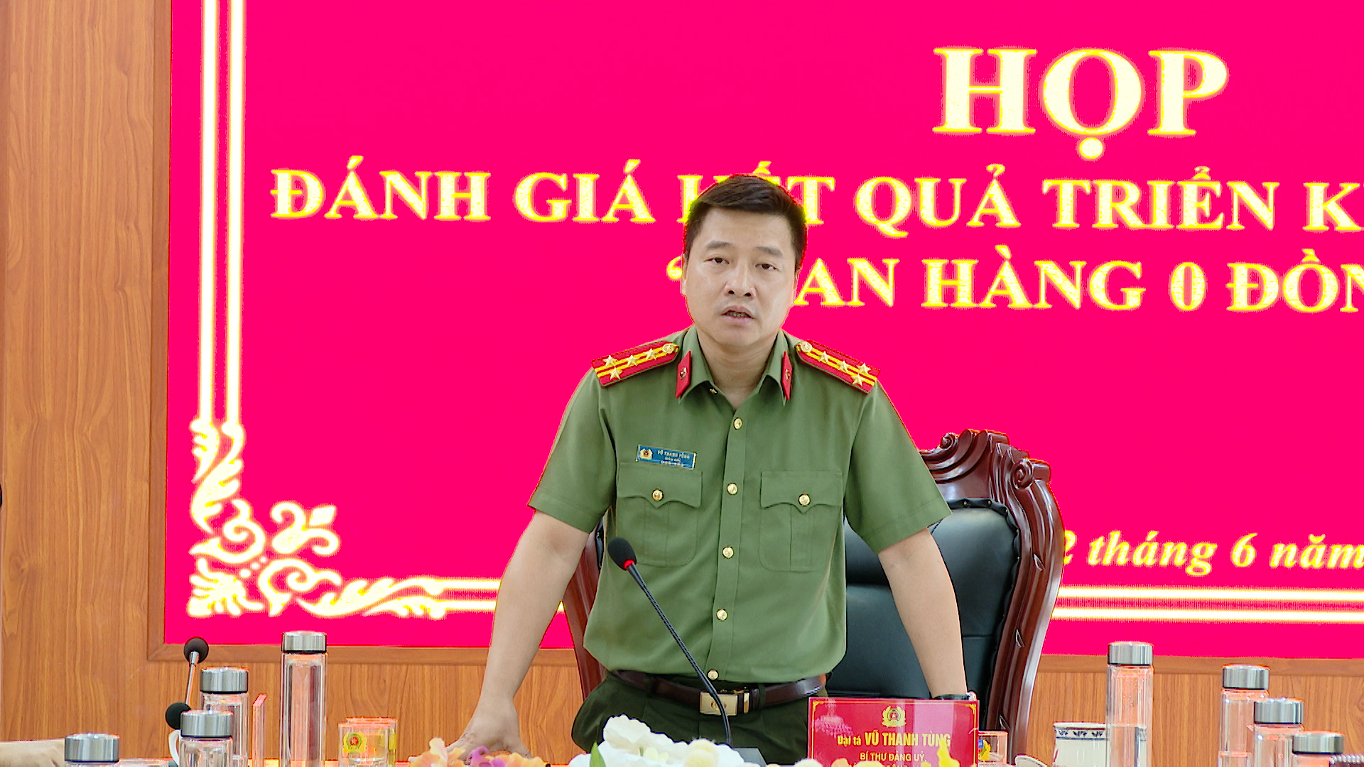 Đại t&aacute; Vũ Thanh T&ugrave;ng, Ủy vi&ecirc;n Ban Thường vụ Tỉnh ủy, B&iacute; thư Đảng ủy, Gi&aacute;m đốc C&ocirc;ng an tỉnh ph&aacute;t biểu chỉ đạo tại cuộc họp