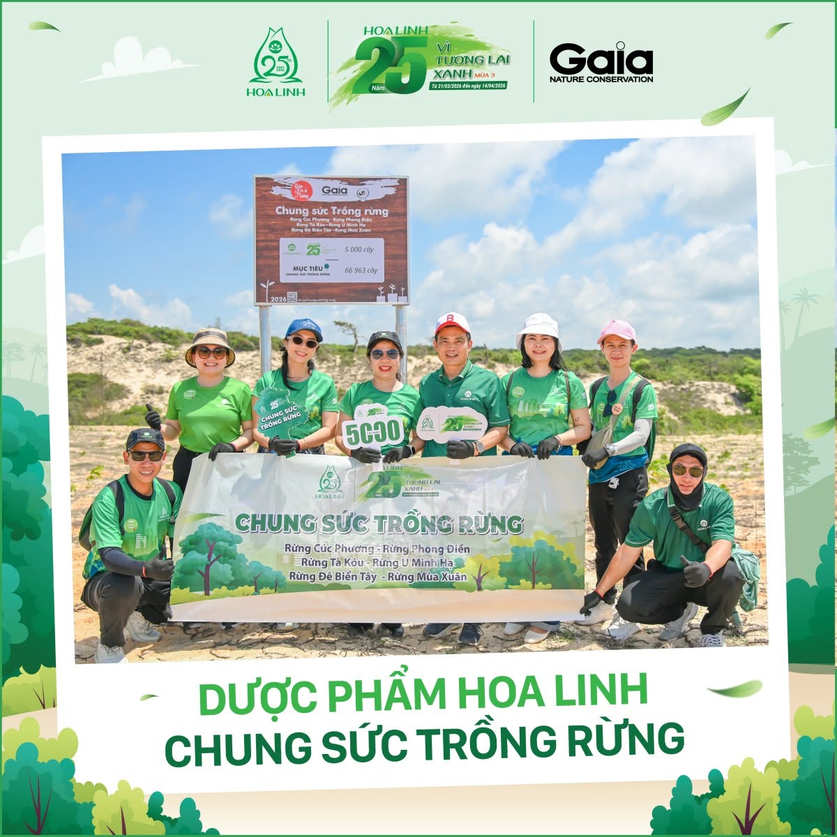 Nhân Ngày Môi trường Thế giới 2026, các cán bộ nhân viên Dược phẩm Hoa Linh đã trực tiếp tham gia trồng cây, tìm hiểu về hệ sinh thái bản địa. Nhân Ngày Môi trường Thế giới 2026, các cán bộ nhân viên Dược phẩm Hoa Linh đã trực tiếp tham gia trồng cây, tìm hiểu về hệ sinh thái bản địa.