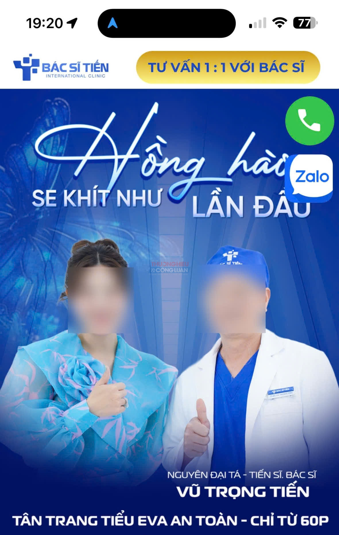T&ecirc;n tuổi, kinh nghiệm v&agrave; uy t&iacute;n của b&aacute;c sĩ Vũ Trọng Tiến - người được nhiều kh&aacute;ch h&agrave;ng gọi l&agrave; 