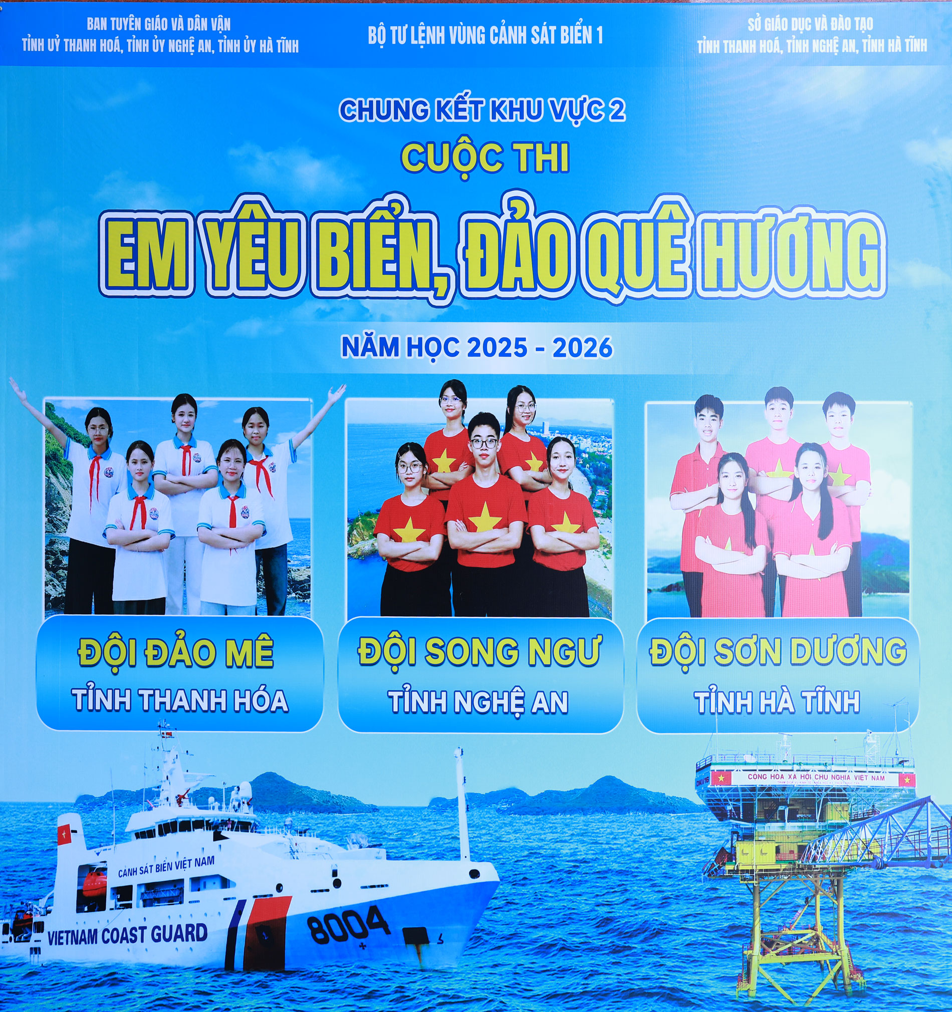 Cuộc thi với sự tham gia của 3 đội: Đảo Mê (Thanh Hóa), Song Ngư (Nghệ An) và Sơn Dương (Hà Tĩnh). Cuộc thi với sự tham gia của 3 đội: Đảo Mê (Thanh Hóa), Song Ngư (Nghệ An) và Sơn Dương (Hà Tĩnh).