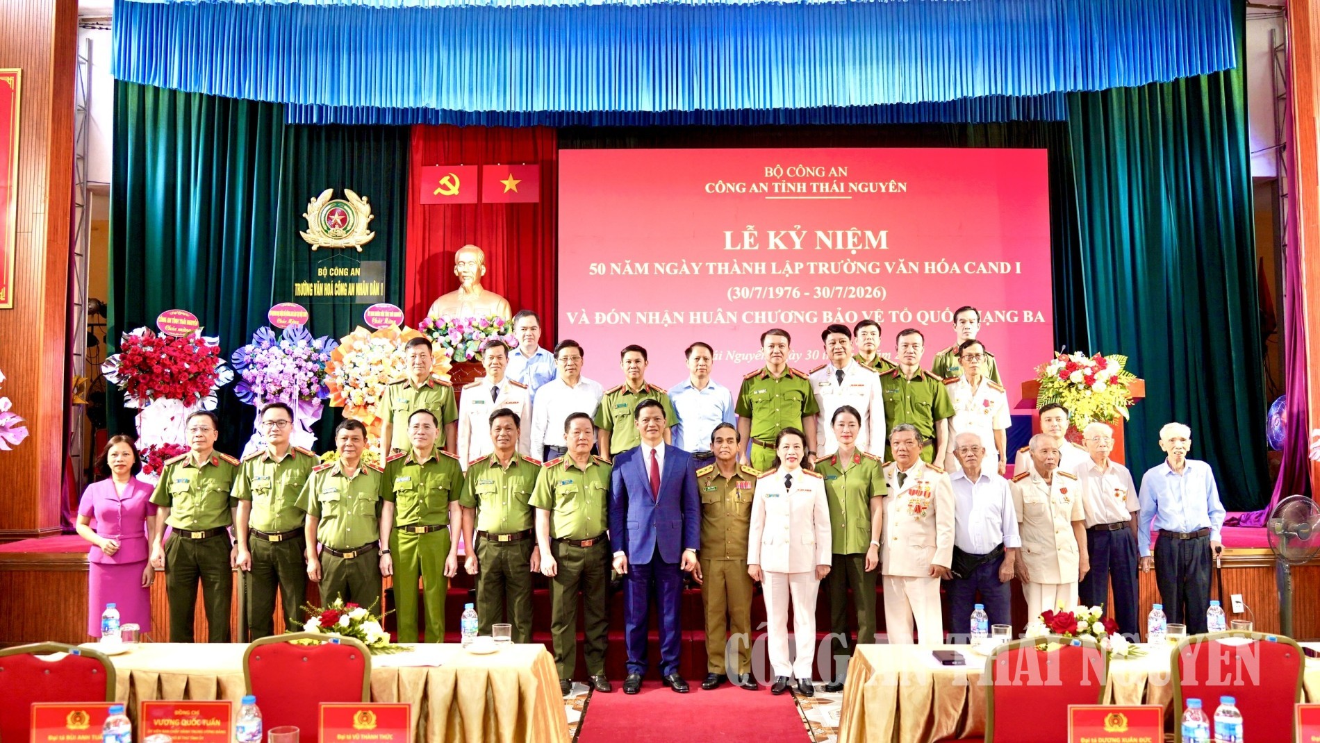 Kỷ niệm 50 năm Ngày thành lập Trường Văn hóa CAND I và đón nhận Huân chương bảo vệ Tổ quốc hạng Ba