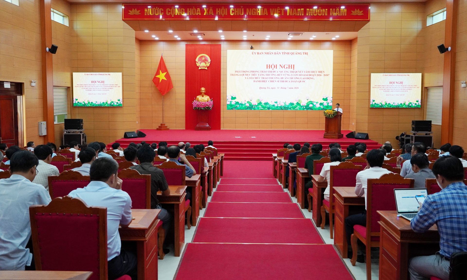 Quang cảnh hội nghị