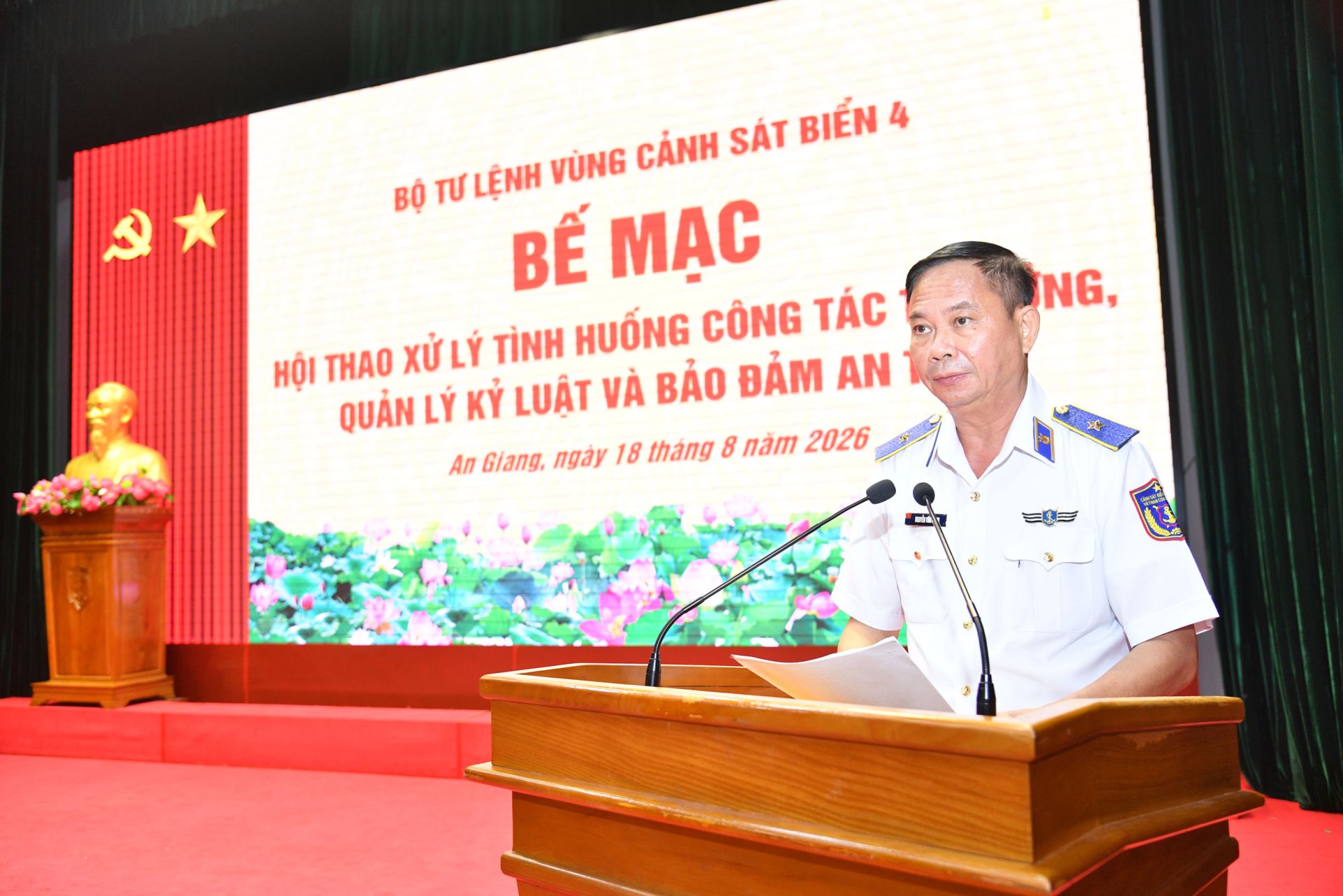 Thiếu tướng Nguyễn Văn Dũng - Bí thư Đảng ủy, Chính ủy Bộ Tư lệnh Vùng Cảnh sát biển 4, Trưởng ban Tổ chức Hội thao phát biểu bế mạc Hội thao. Thiếu tướng Nguyễn Văn Dũng - Bí thư Đảng ủy, Chính ủy Bộ Tư lệnh Vùng Cảnh sát biển 4, Trưởng ban Tổ chức Hội thao phát biểu bế mạc Hội thao.