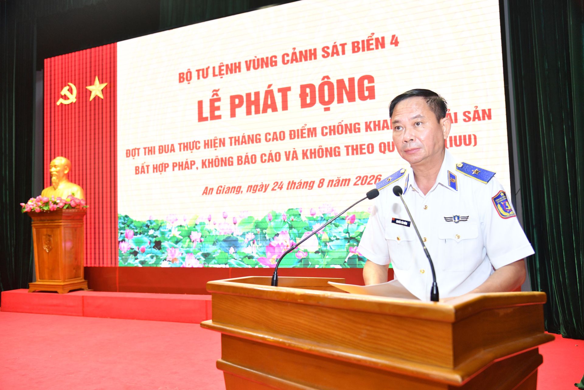 Thiếu tướng Nguyễn Văn Dũng - Bí thư Đảng ủy, Chính ủy, Chủ tịch Hội đồng Thi đua - Khen thưởng Bộ Tư lệnh Vùng chủ trì Lễ phát động Đợt thi đua thực hiện tháng cao điểm chống khai thác IUU. Thiếu tướng Nguyễn Văn Dũng - Bí thư Đảng ủy, Chính ủy, Chủ tịch Hội đồng Thi đua - Khen thưởng Bộ Tư lệnh Vùng chủ trì Lễ phát động Đợt thi đua thực hiện tháng cao điểm chống khai thác IUU.