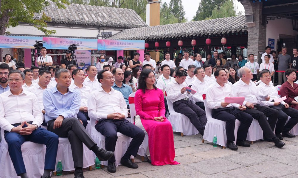 C&aacute;c đại biểu dự lễ khai mạc.