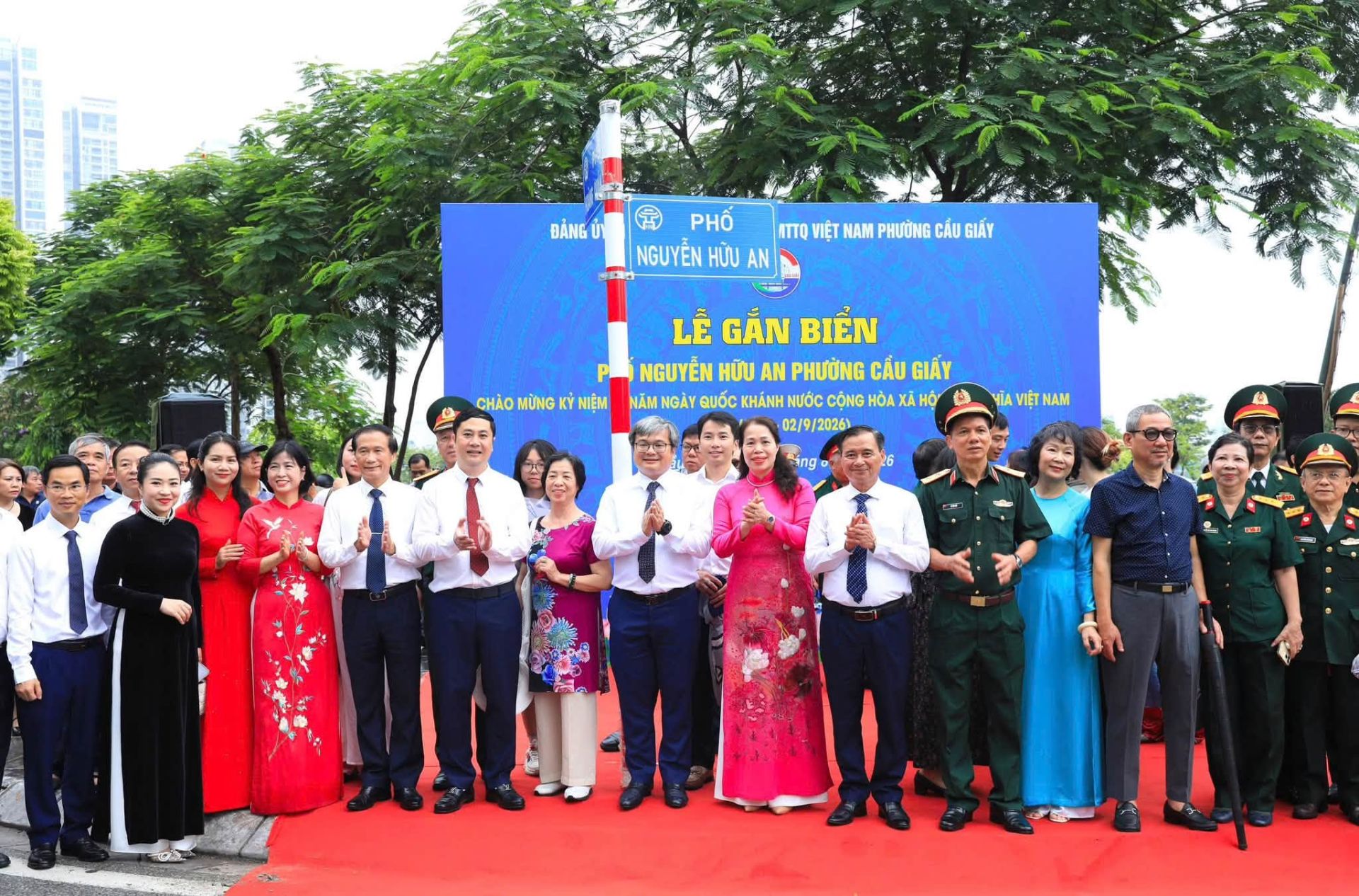 Phường Cầu Giấy tổ chức Lễ gắn biển Công viên An Hòa và phố Nguyễn Hữu An nhân kỷ niệm 81 năm Quốc khánh 2/9. Phường Cầu Giấy tổ chức Lễ gắn biển Công viên An Hòa và phố Nguyễn Hữu An nhân kỷ niệm 81 năm Quốc khánh 2/9.