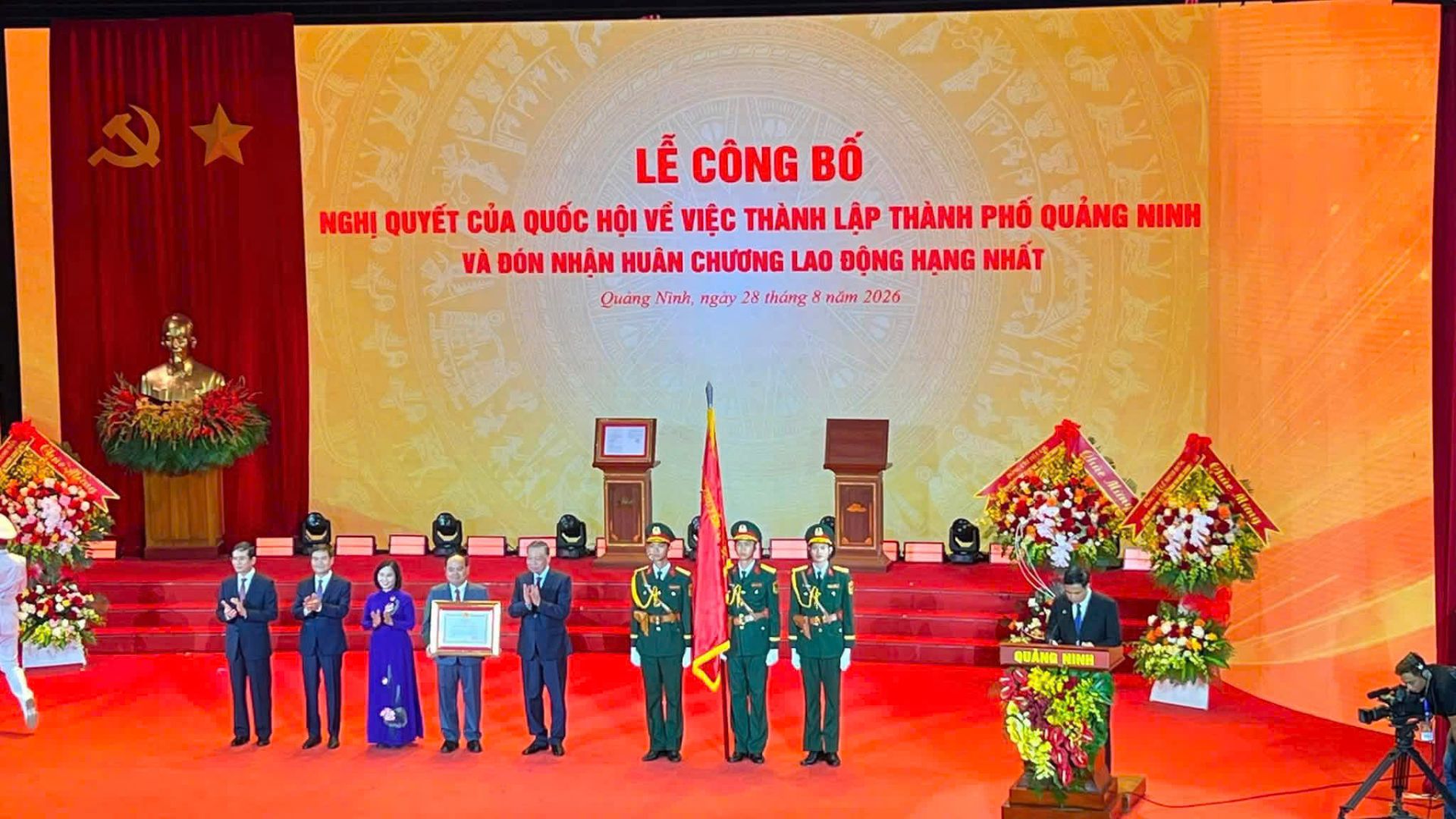 Bí thư Tỉnh ủy Quảng Ninh - Quản Minh Cường đón nhận Nghị quyết thành lập thành phố Quảng Ninh từ Tổng Bí thư, Chủ tịch nước Tô Lâm Bí thư Tỉnh ủy Quảng Ninh - Quản Minh Cường đón nhận Nghị quyết thành lập thành phố Quảng Ninh từ Tổng Bí thư, Chủ tịch nước Tô Lâm