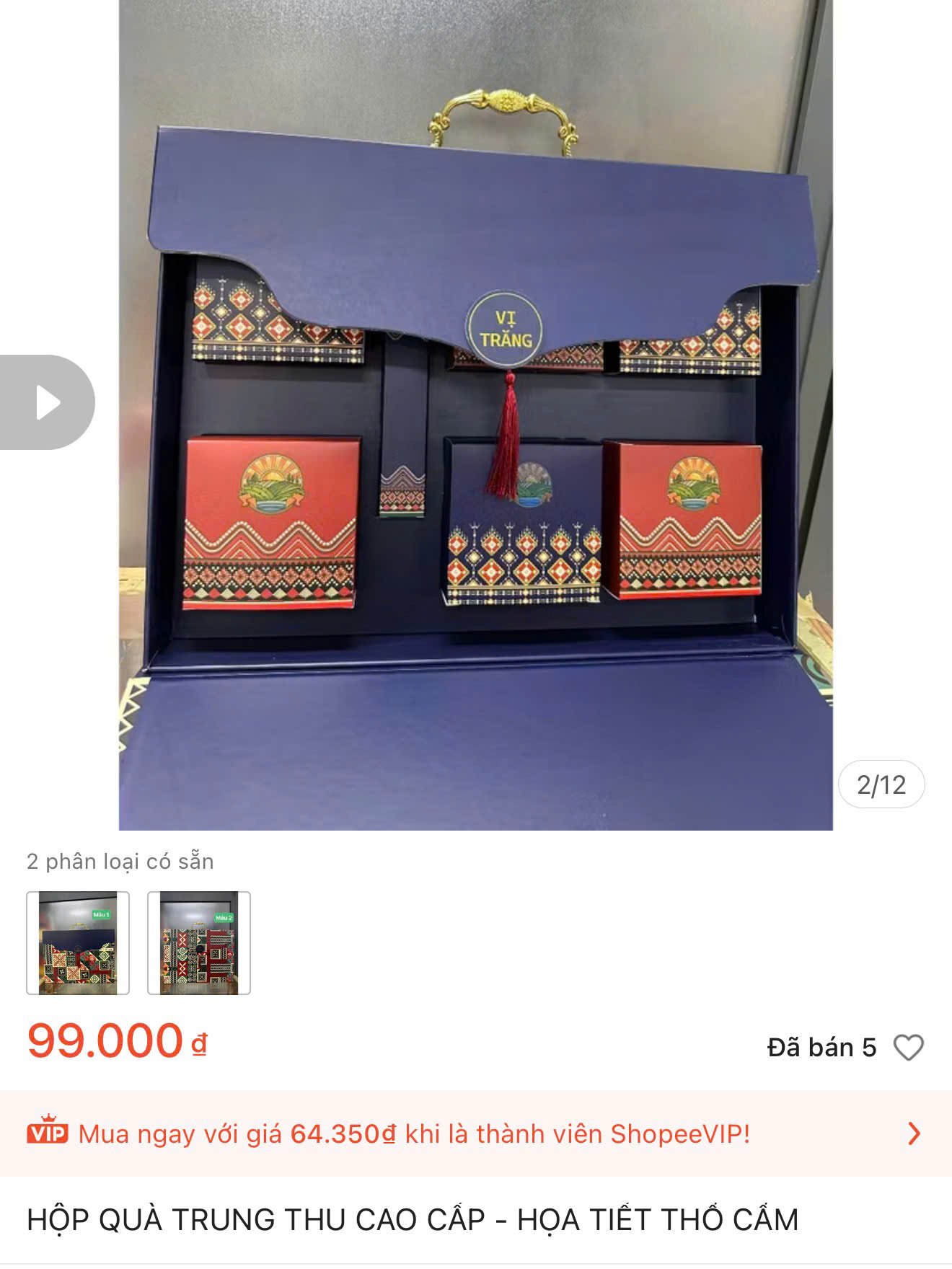 Vỏ hộp bánh trung thu từ bình dân tới cao cấp từ vài chục nghìn tới vài trăm nghìn được bày bán trên các gian hàng điện tử Vỏ hộp bánh trung thu từ bình dân tới cao cấp từ vài chục nghìn tới vài trăm nghìn được bày bán trên các gian hàng điện tử