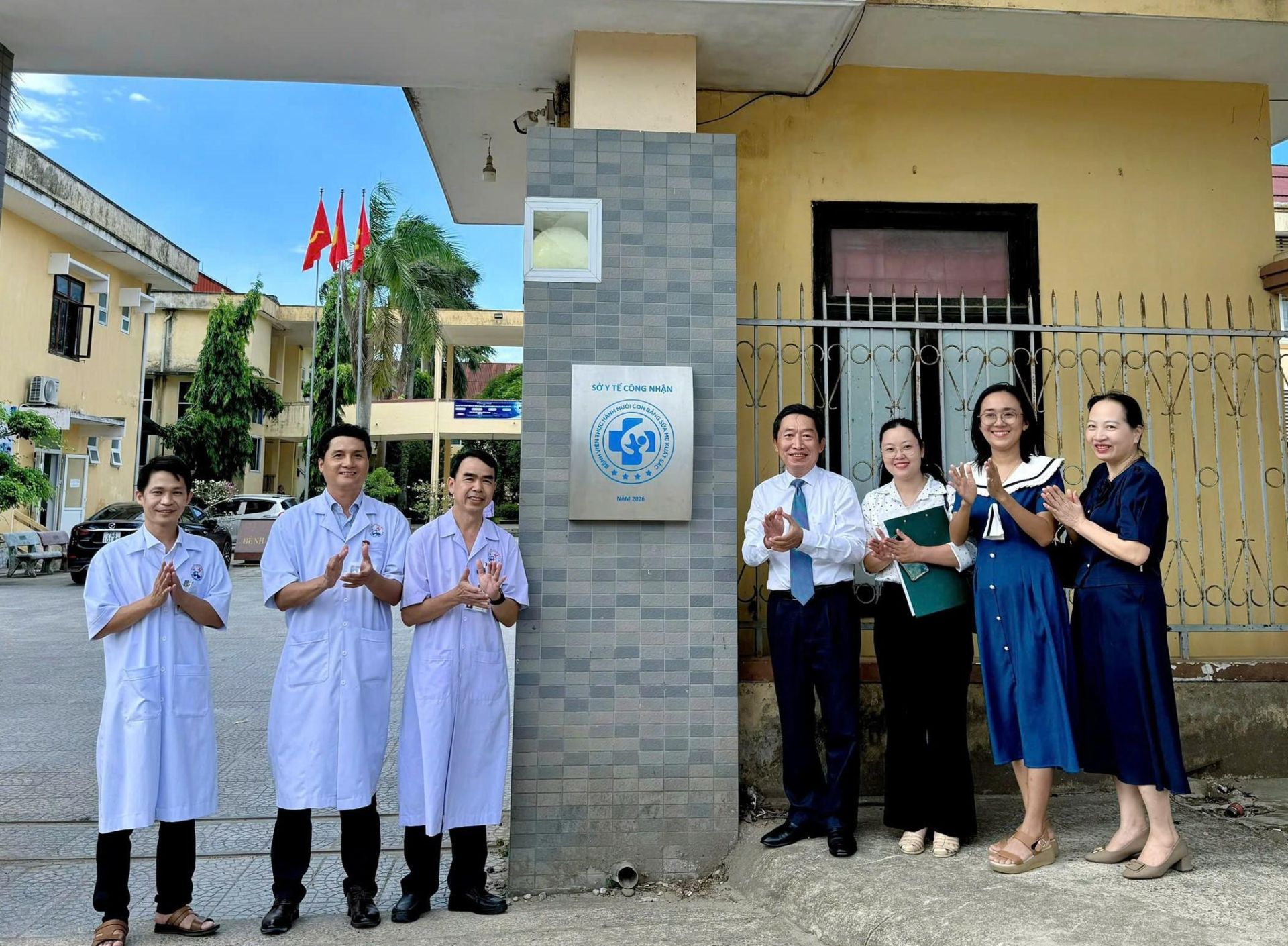 UBND tỉnh Quảng Trị ph&ecirc; duyệt Đề &aacute;n &ldquo;Ph&aacute;t triển hệ thống y tế, n&acirc;ng cao chất lượng hoạt động c&aacute;c cơ sở y tế c&ocirc;ng lập tr&ecirc;n địa b&agrave;n tỉnh Quảng Trị đến năm 2030&rdquo; (Ảnh minh họa)