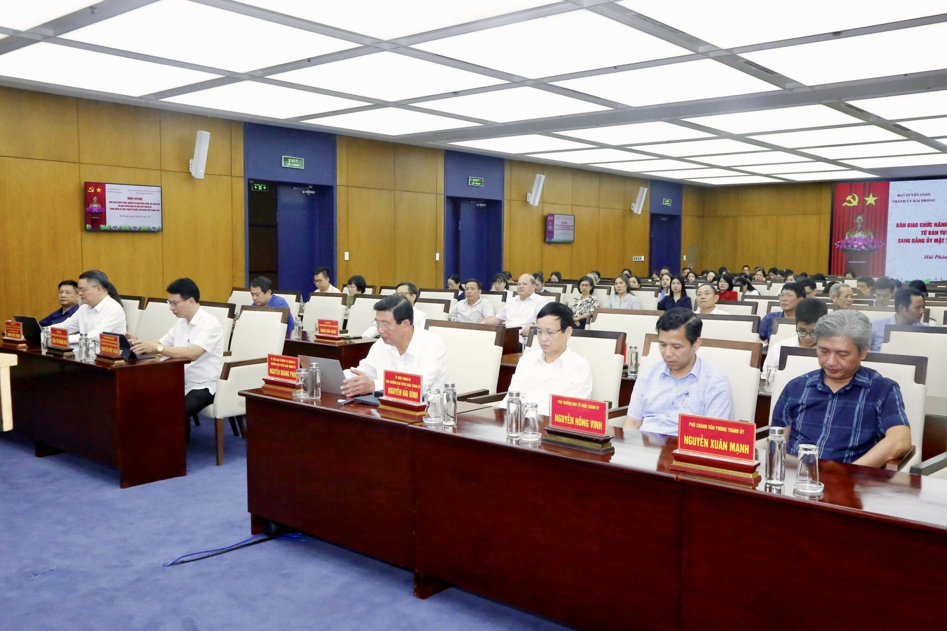 Quang cảnh Hội nghị b&agrave;n giao chức năng, nhiệm vụ tham mưu c&ocirc;ng t&aacute;c d&acirc;n vận tại Trung t&acirc;m Hội nghị v&agrave; Biểu diễn th&agrave;nh phố.