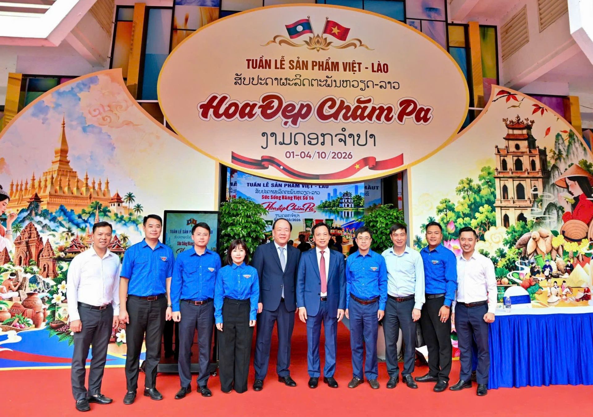 C&aacute;c đại biểu chụp ảnh lưu niệm tại Lễ khai mạc Tuần lễ sản phẩm Việt - L&agrave;o tổ chức ngay sau Lễ k&yacute; kết Bi&ecirc;n bản ghi nhớ giữa Đo&agrave;n TNCS HCM Ch&iacute;nh phủ v&agrave; Cục TTTN