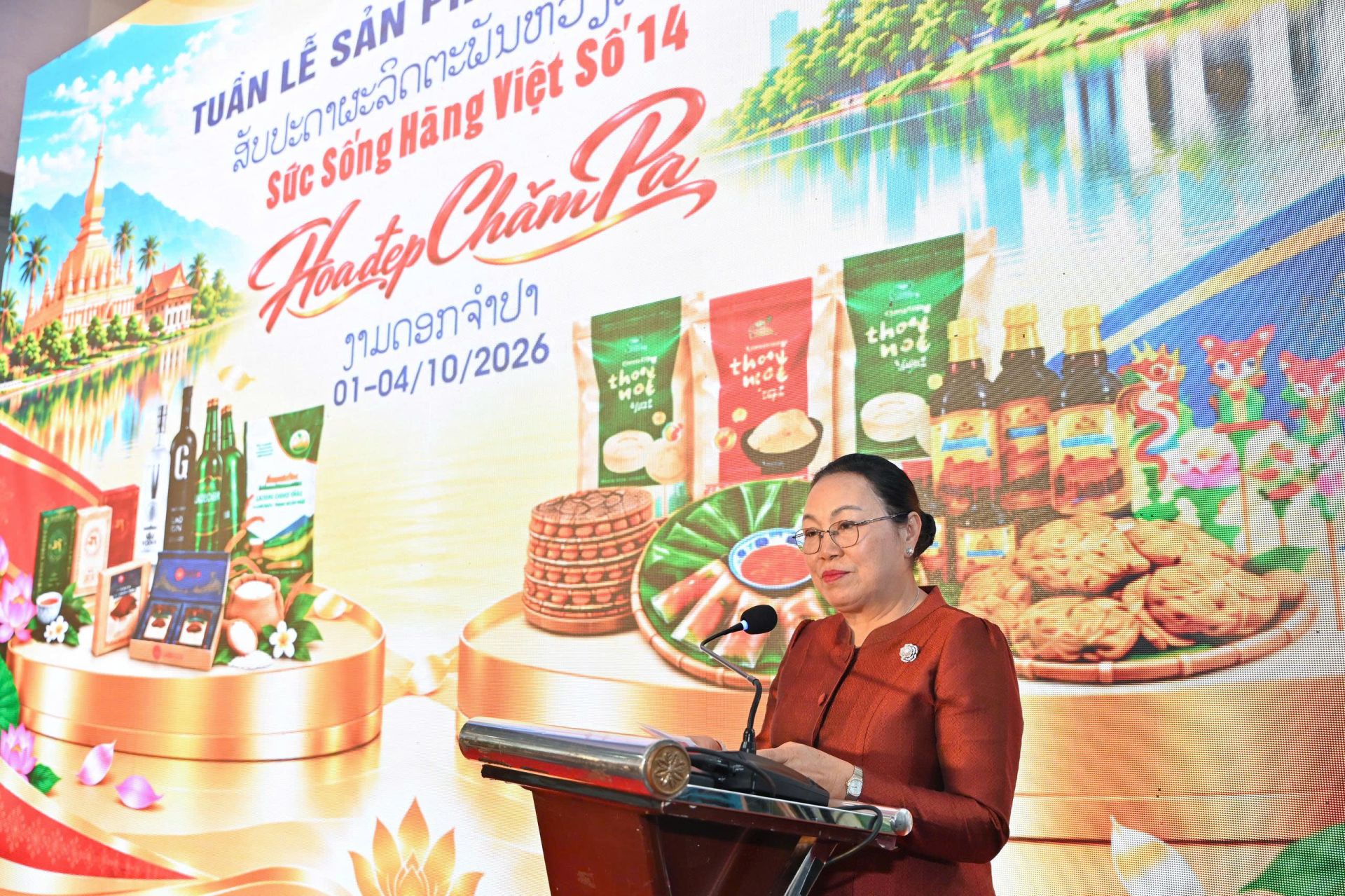 Bà Khamphao Ernthavanh, Đại sứ nước CHDCND Lào phát biểu tại Tuần lễ sản phẩm Việt - Lào Bà Khamphao Ernthavanh, Đại sứ nước CHDCND Lào phát biểu tại Tuần lễ sản phẩm Việt - Lào