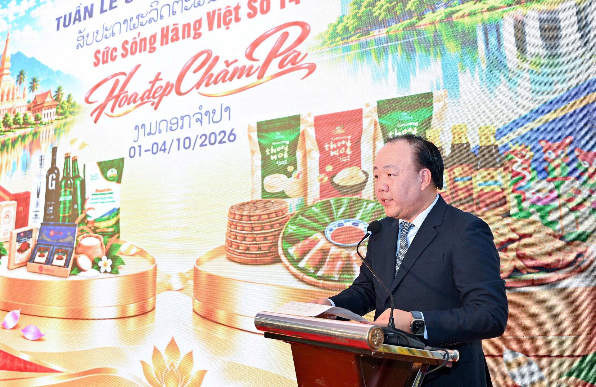 Ông Trần Hữu Linh, Cục trưởng Cục TTTN phát biểu tại sự kiện Ông Trần Hữu Linh, Cục trưởng Cục TTTN phát biểu tại sự kiện