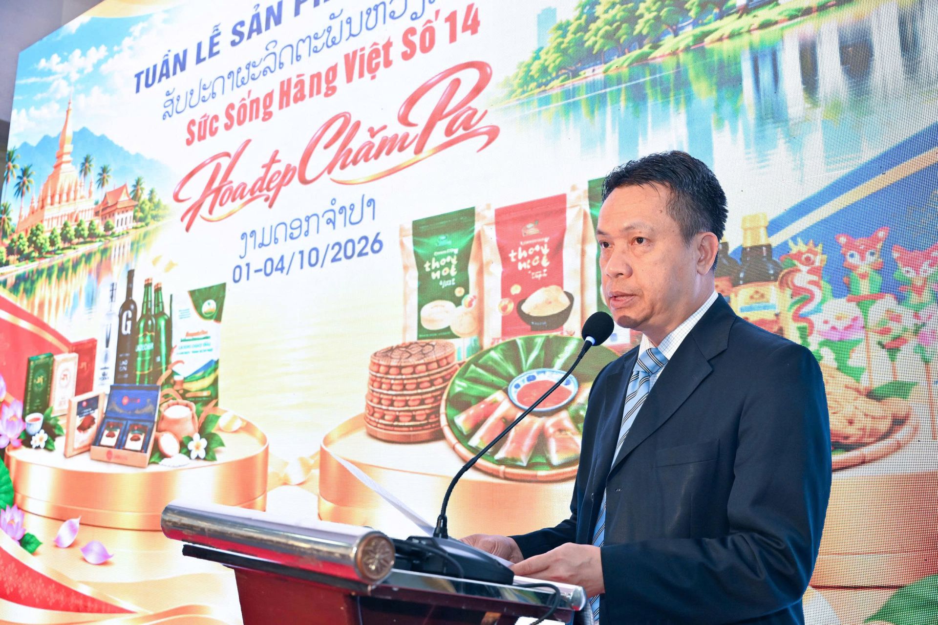 Thứ trưởng Bộ Công Thương Nguyễn Việt Sơn phát biểu tại sự kiện Thứ trưởng Bộ Công Thương Nguyễn Việt Sơn phát biểu tại sự kiện
