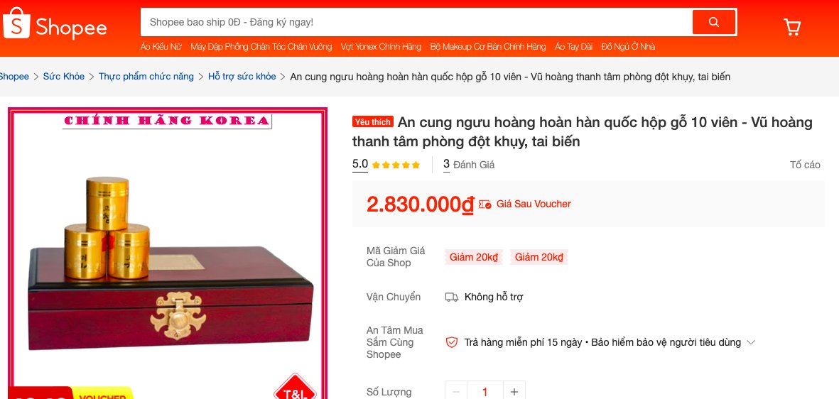 Sản phẩm An cung ngưu hoàng hoàn chưa được cấp Giấy tiếp nhận đăng ký bản công bố sản phẩm nhưng vẫn được rao bán trên sàn thương mại điện tử. Sản phẩm An cung ngưu hoàng hoàn chưa được cấp Giấy tiếp nhận đăng ký bản công bố sản phẩm nhưng vẫn được rao bán trên sàn thương mại điện tử.