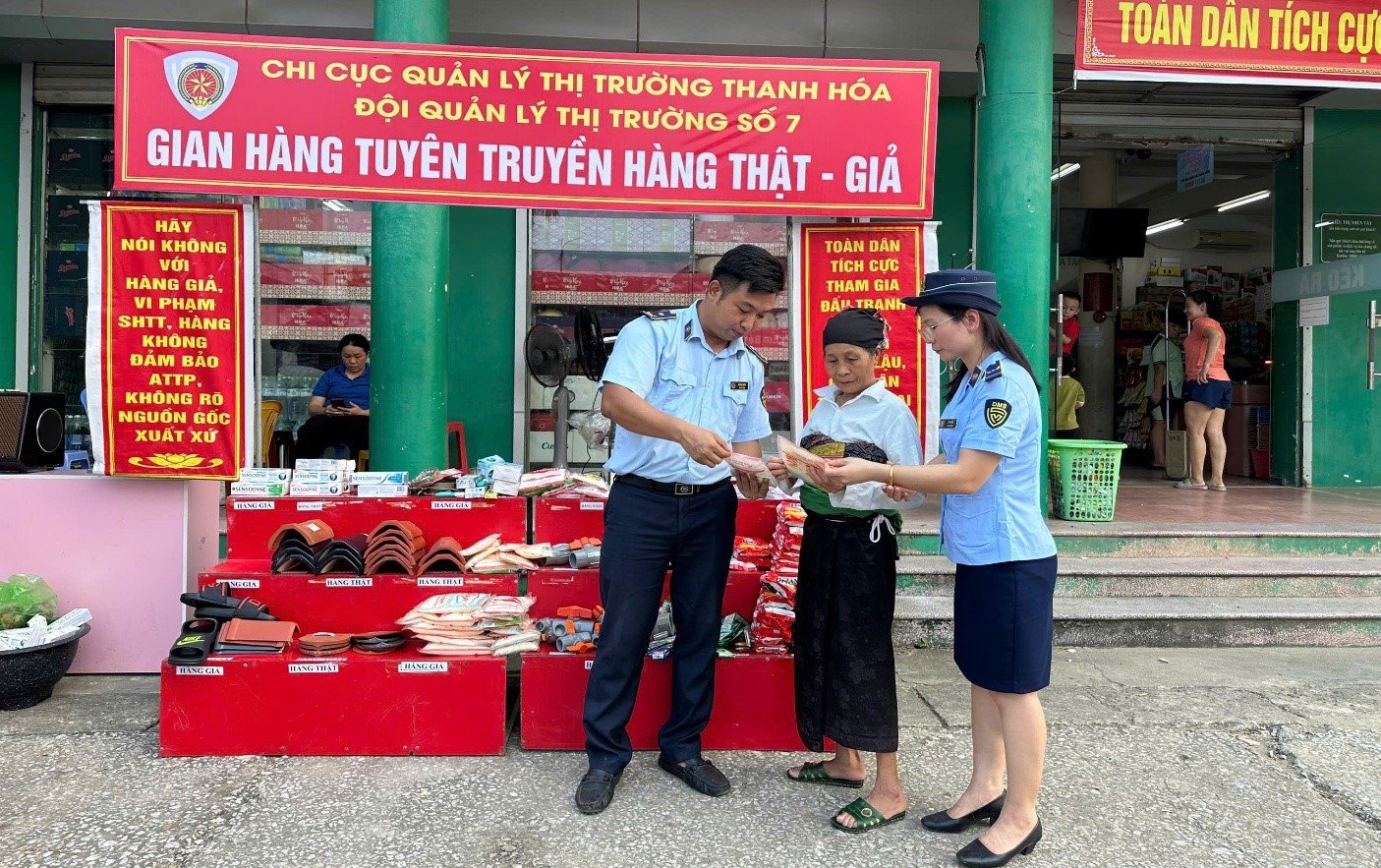 Tổ chức Tổ chức