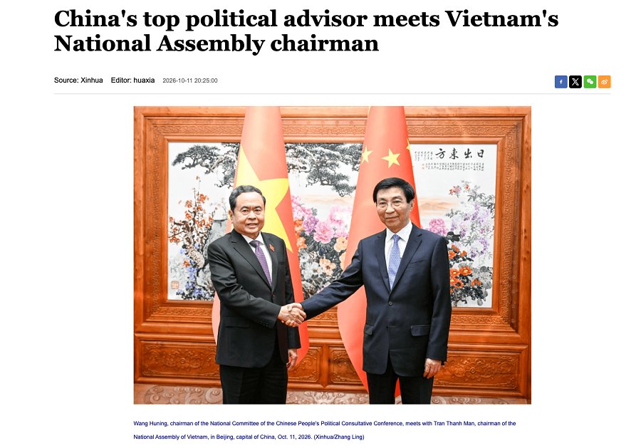 Ảnh chụp màn hình bài viết trên Tân Hoa Xã Ảnh chụp màn hình bài viết trên Tân Hoa Xã