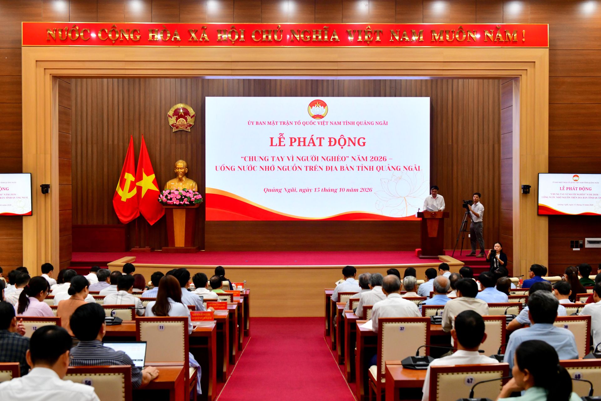 Lễ ph&aacute;t động do Uỷ ban MTTQ Việt Nam tỉnh Quảng Ng&atilde;i tổ chức