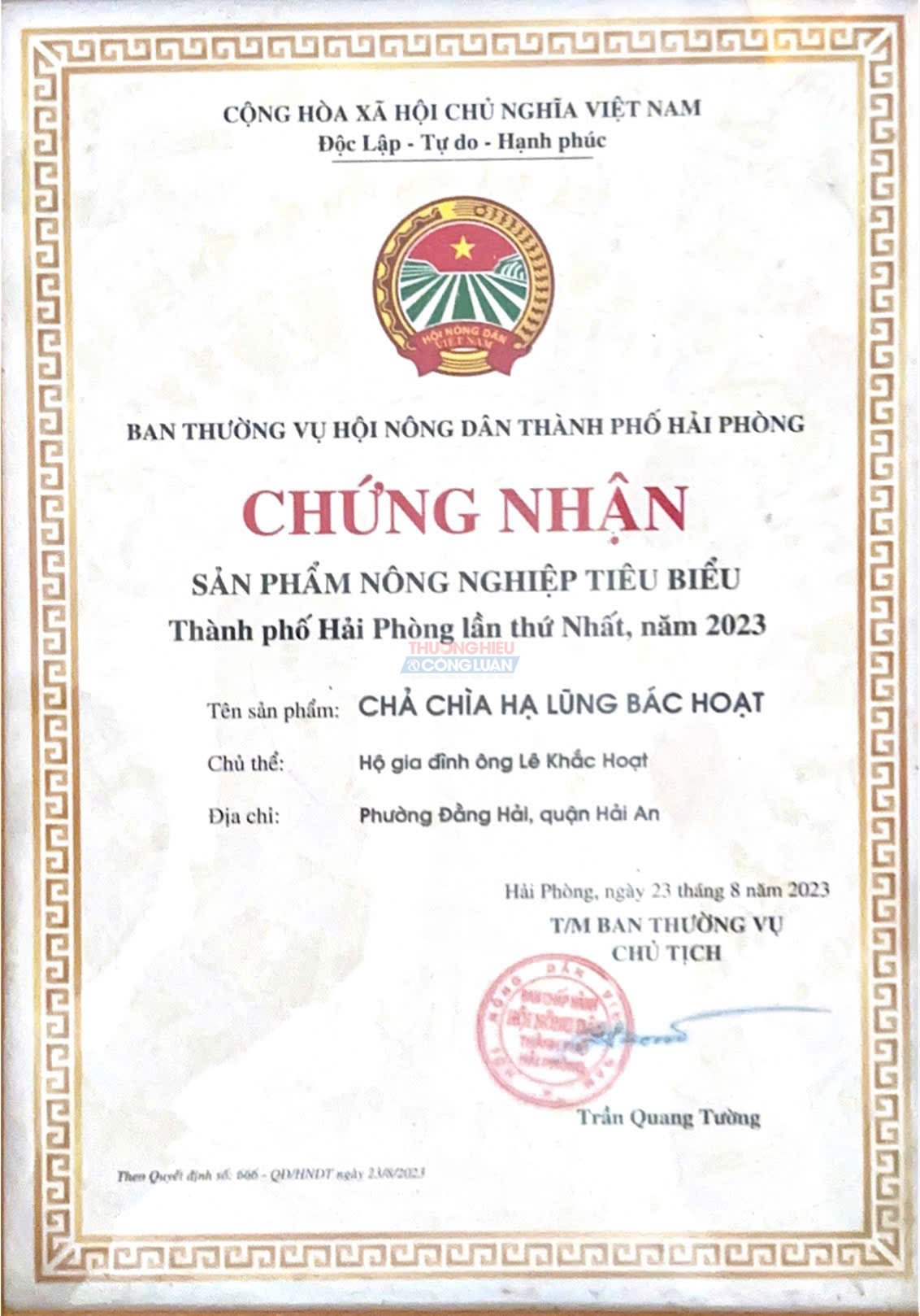 Những dấu ấn giải thưởng khẳng định tư duy đổi mới. Những dấu ấn giải thưởng khẳng định tư duy đổi mới.