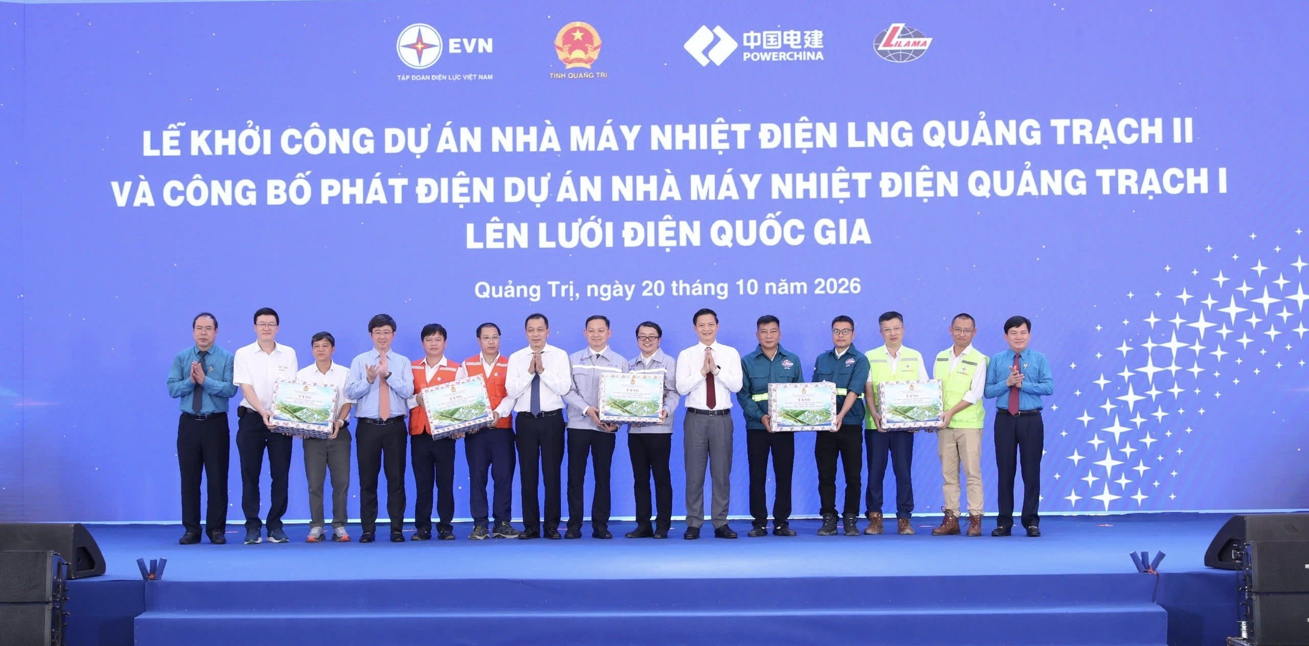 Tặng qu&agrave; kh&iacute;ch lệ CBCNV tại buổi lễ