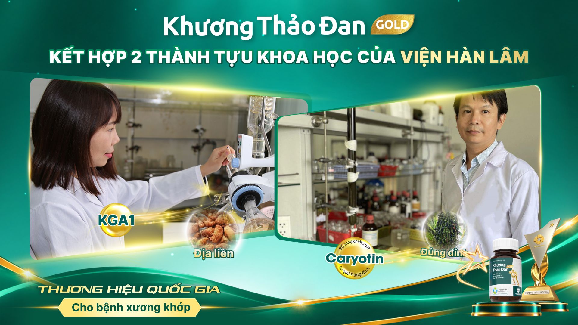 Khương Thảo Đan Gold - Kết hợp 2 thành tựu khoa học của Viện Hàn Lâm Khoa học và Công nghệ Việt Nam Khương Thảo Đan Gold - Kết hợp 2 thành tựu khoa học của Viện Hàn Lâm Khoa học và Công nghệ Việt Nam