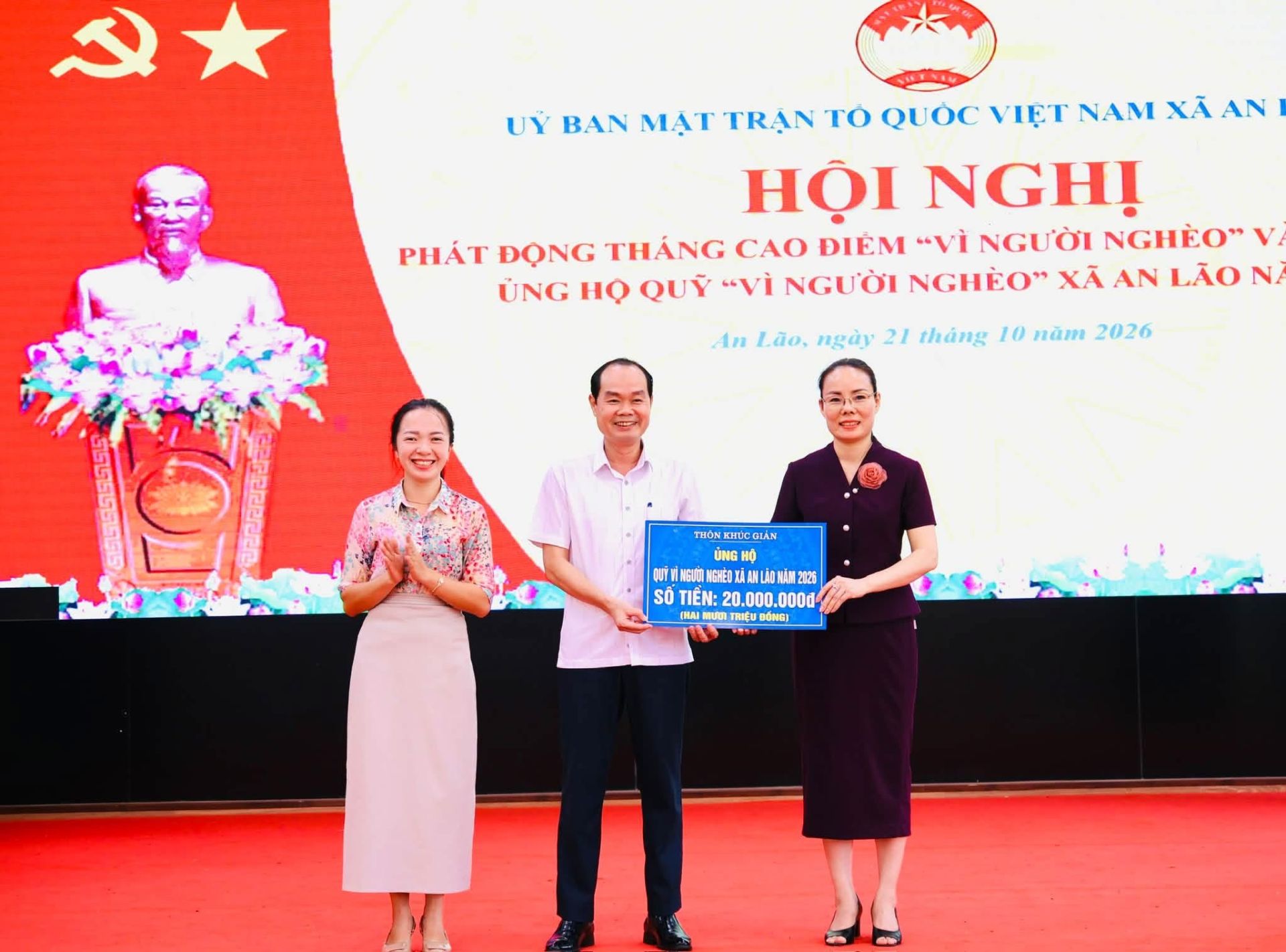Xã An Lão phát động Tháng cao điểm “Vì người nghèo” năm 2026. Xã An Lão phát động Tháng cao điểm “Vì người nghèo” năm 2026.