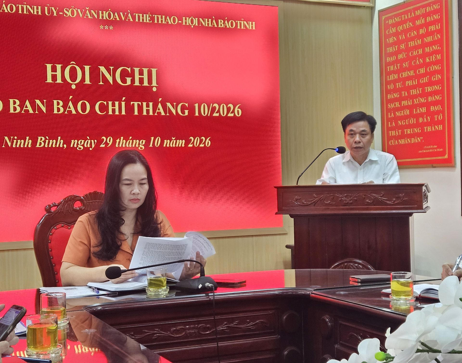Phó Giám đốc Sở Y tế Ninh Bình, Trương Thanh Phòng Phó Giám đốc Sở Y tế Ninh Bình, Trương Thanh Phòng