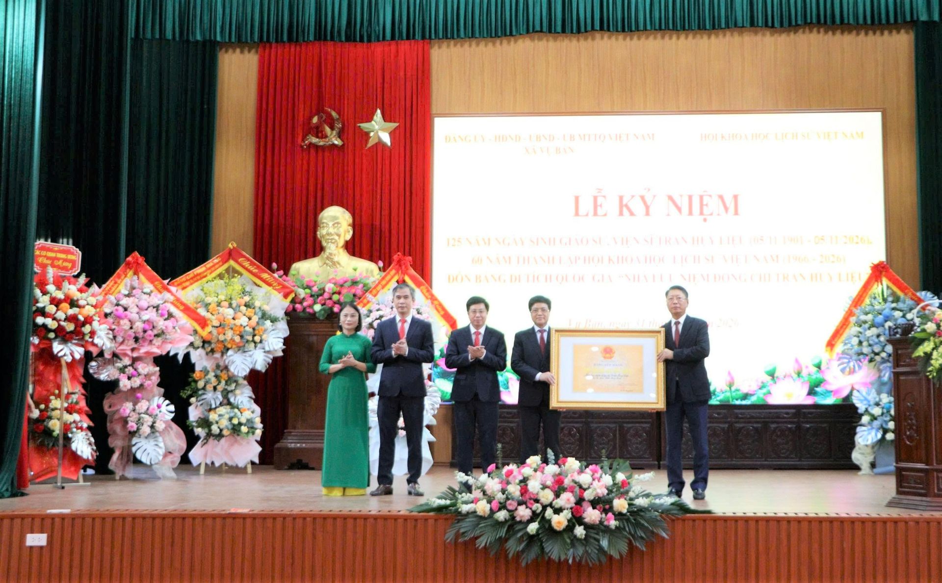 &Ocirc;ng L&ecirc; Minh